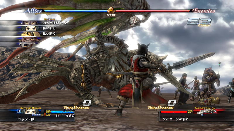 Illustration for article titled The Last Remnant Screenshot Explosion